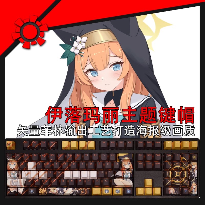 Gaming Accessories Aesthetic - 108 touches/ensemble bleu archives Lochi Mari