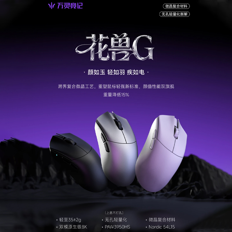 Gaming Accessories Gamer - Souris de jeu sans fil WLmouse