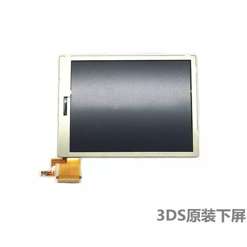Écran LCD inférieur 3DS, panne - Gaming Accessories Brands avis et prix