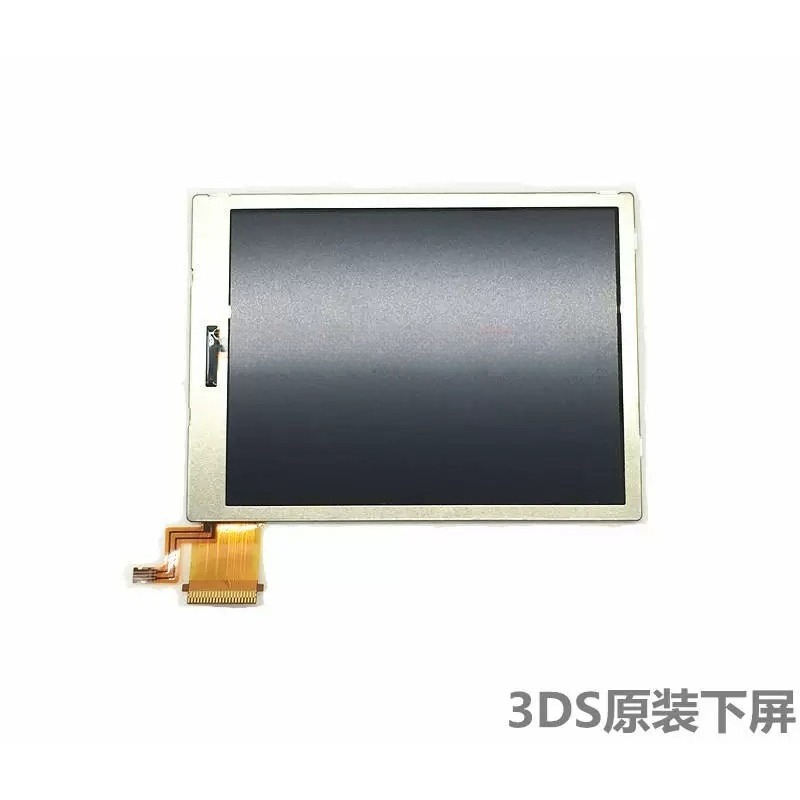Écran LCD inférieur 3DS, panne - Gaming Accessories Brands avis et prix