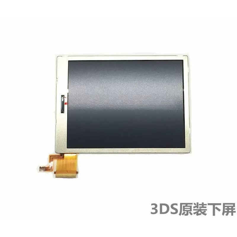 Écran LCD inférieur 3DS, panne - Gaming Accessories Brands avis et prix