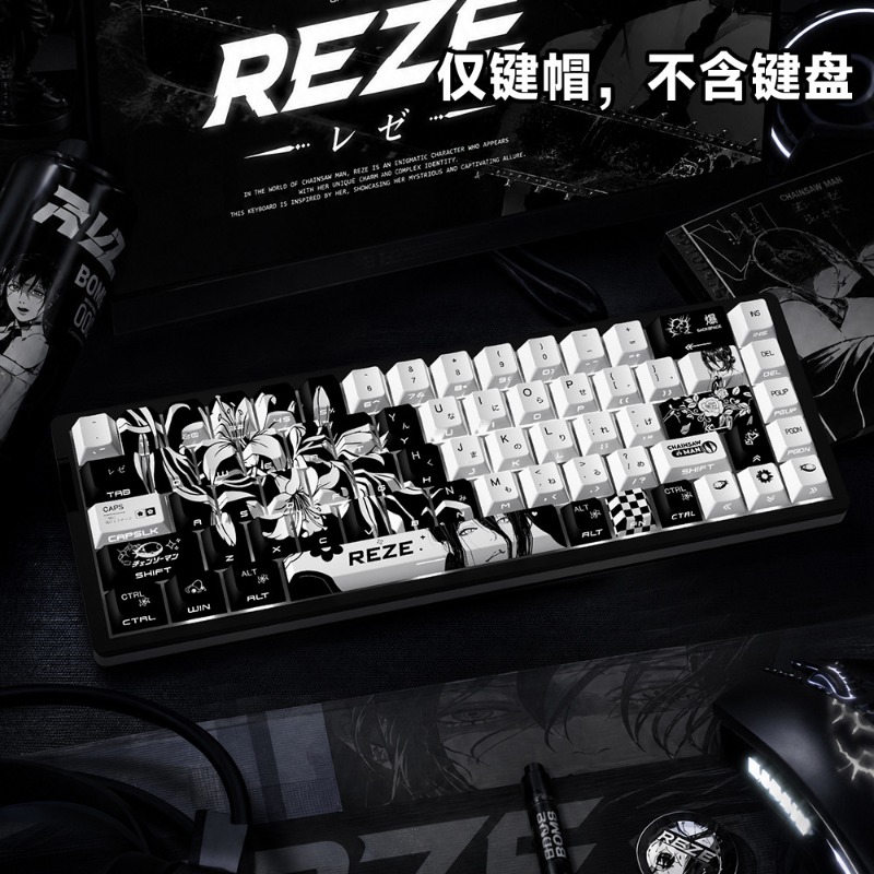 NOUVEAU Reze 5.0 Keycaps Anime - Gaming Accessories Aesthetic avis et prix