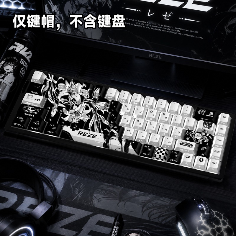 NOUVEAU Reze 5.0 Keycaps Anime - Gaming Accessories Aesthetic avis et prix
