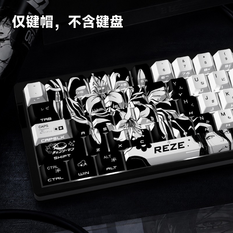 NOUVEAU Reze 5.0 Keycaps Anime - Gaming Accessories Aesthetic avis et prix