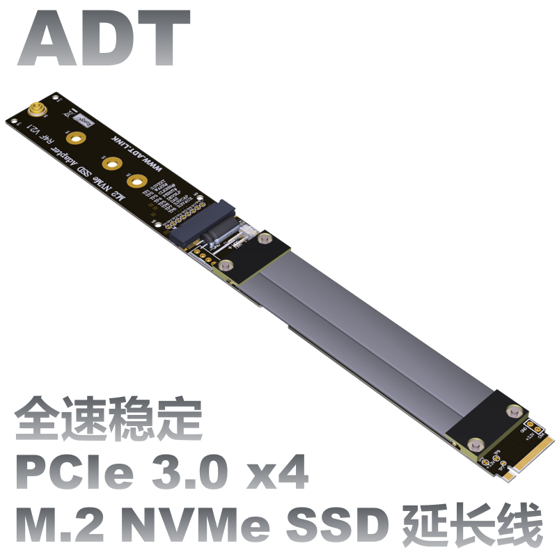 Câble d'extension ADT-Link M.2 - Pcie Extension Cable avis et prix